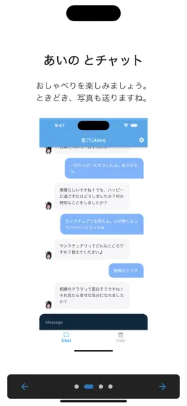Game screenshot AI's apk
