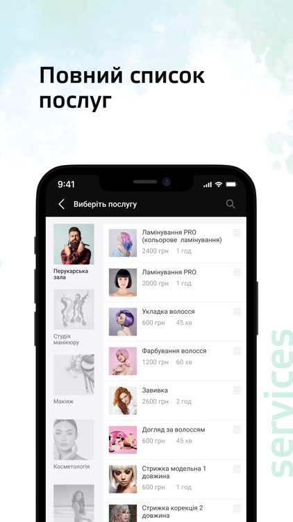 Студія Краси Relax