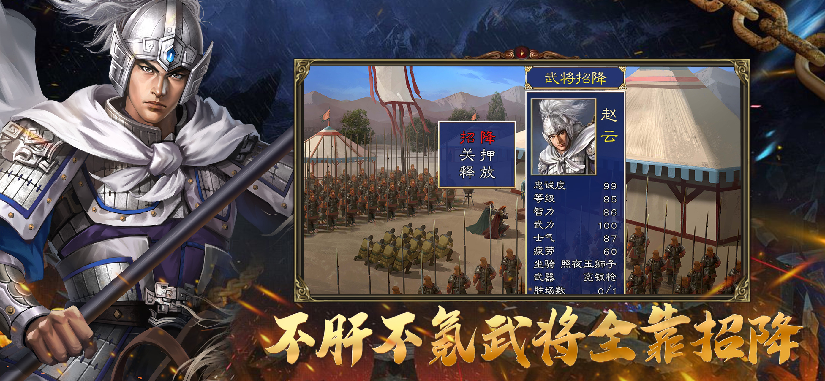 铁索连环ㅤ