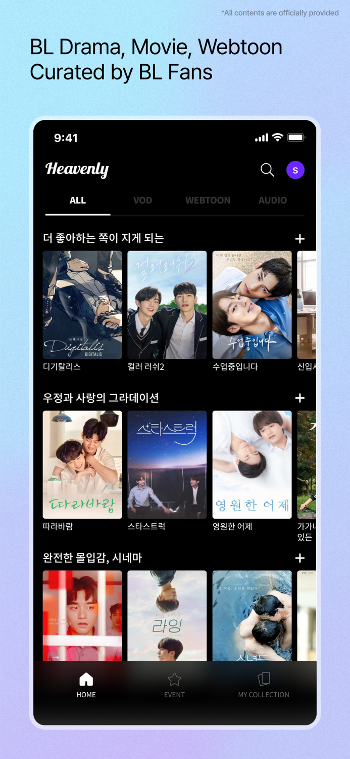 Heavenly  BL GL Drama Webtoon