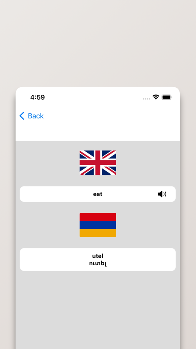 Armenian/English Dictionary Screenshot