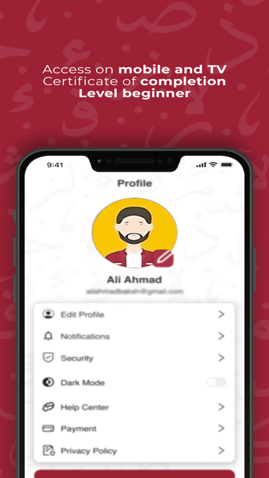 The Arabic Guide Screenshot