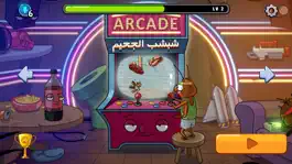 Game screenshot ARCADE غرفة ونص mod apk