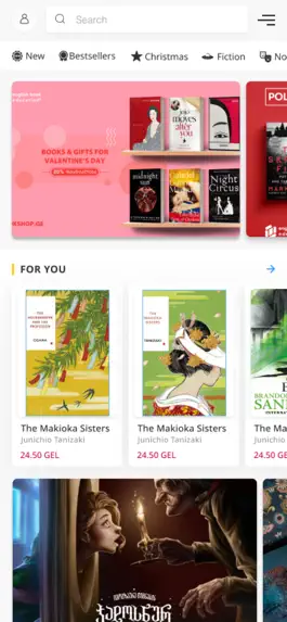 Game screenshot Bookshop.ge mod apk