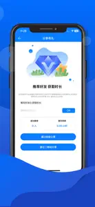 牛牛加速器VPN-快连VPN小火箭 screenshot #2 for iPhone