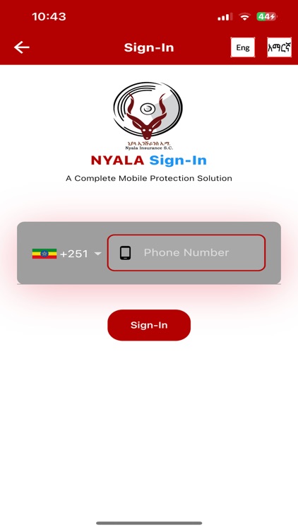Nyala Mobile Insurance screenshot-4