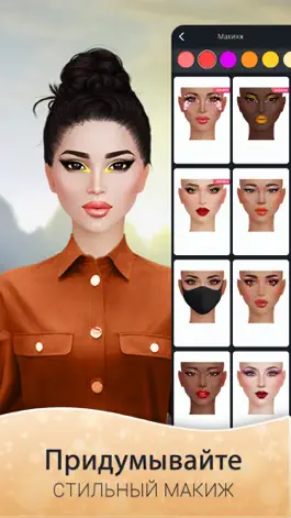 Game screenshot Fashion Nation: Стиль и слава apk