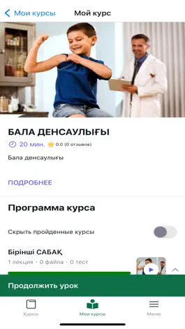 Game screenshot Sebepti nukte apk