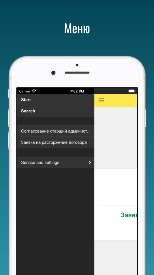 #6. KB Administrator (iOS) By: Azamat Yestayev