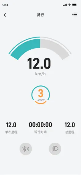Game screenshot Bikewise Pro hack