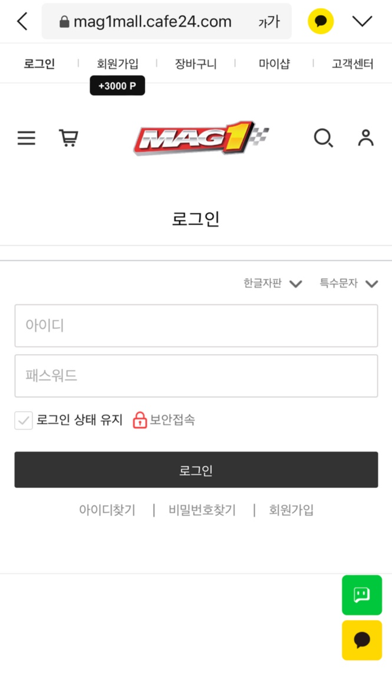 mag1mall Screenshot