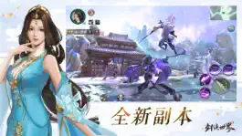 Game screenshot 剑侠世界-浪漫武侠RPG手游 hack