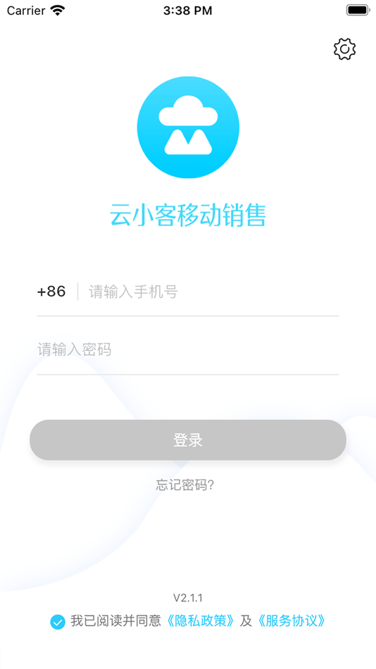 #1. 云小客移动销售 (iOS) 由: 青岛耕云数智科技有限公司