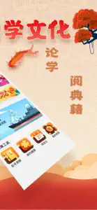 八字排盘-八字算命周易运势宝典软件 screenshot #2 for iPhone