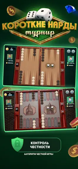 Game screenshot Backgammon Tournament online mod apk