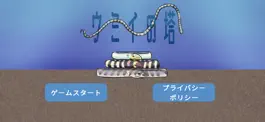 Game screenshot ウミイの塔 (ハノイの塔) mod apk