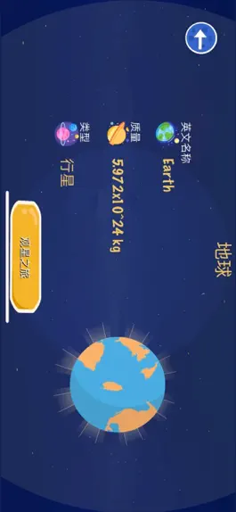 Game screenshot 瀚宇游 hack