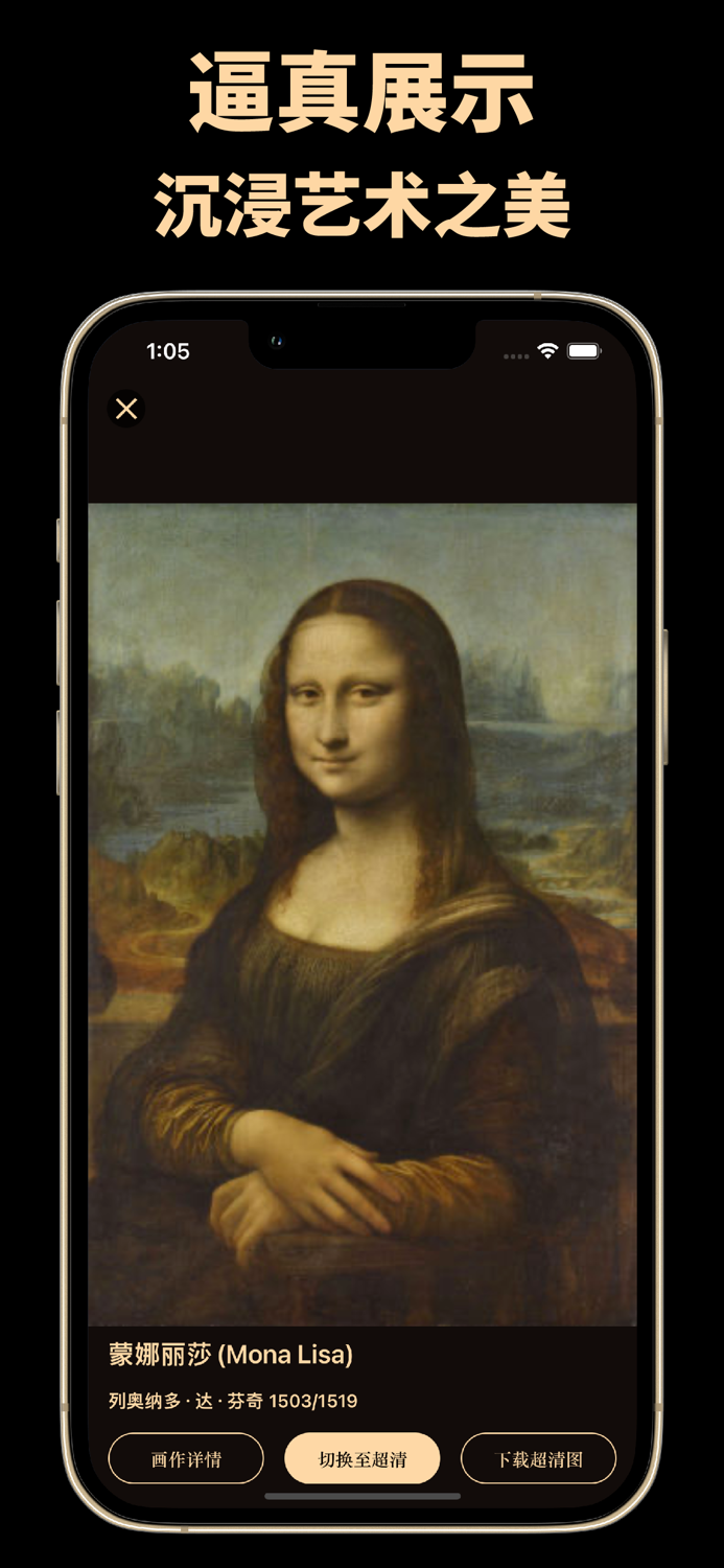 世界名画博物馆-每日艺术馆