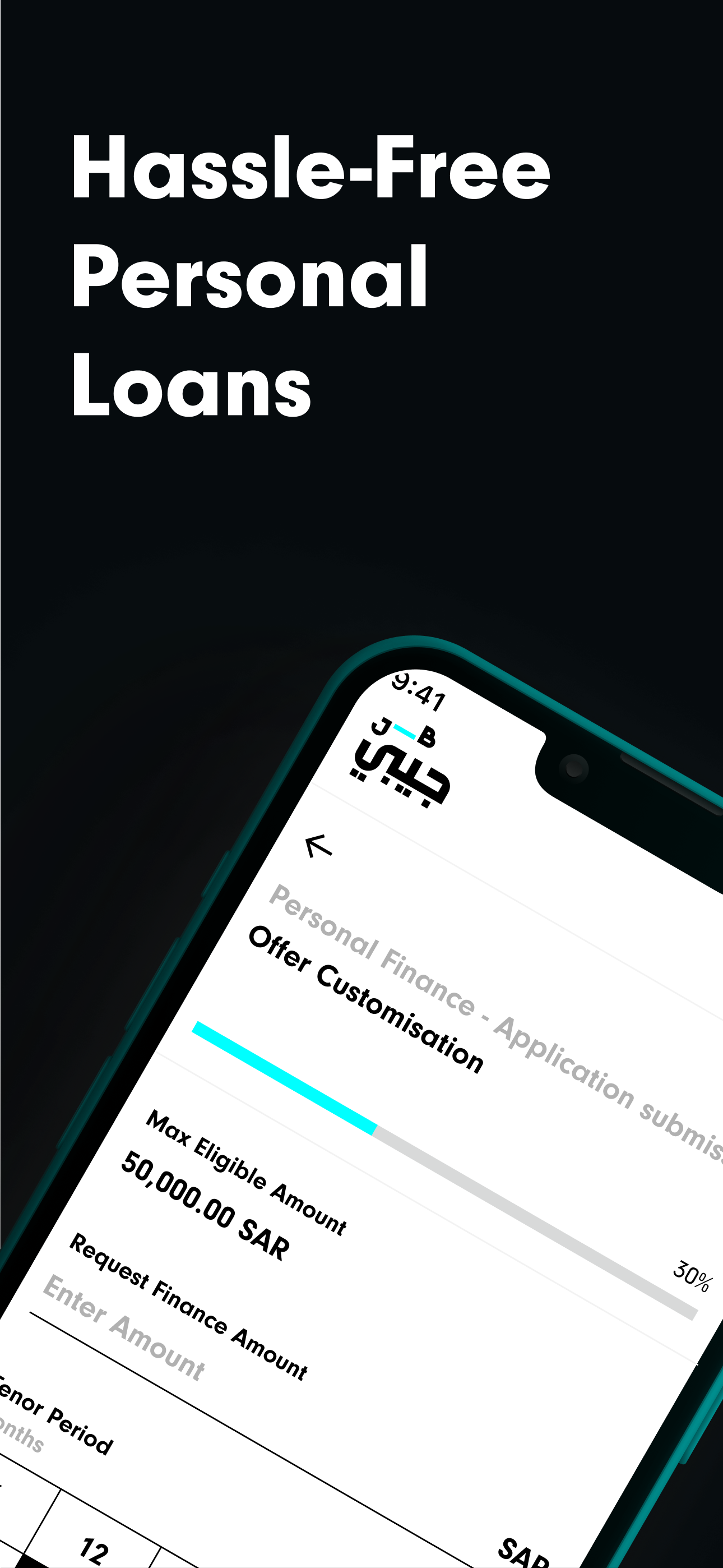 JB  Finance جيبي للتمويل