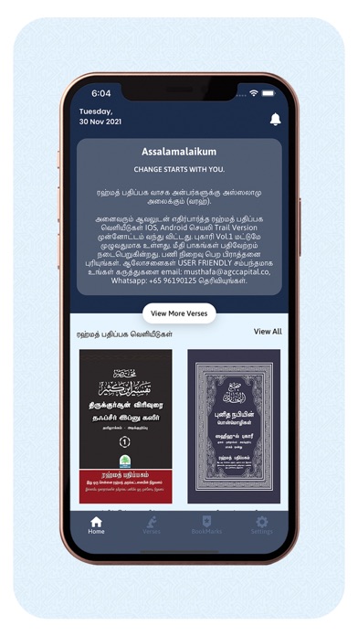 RAHMATH PATHIPPAGAM Screenshot