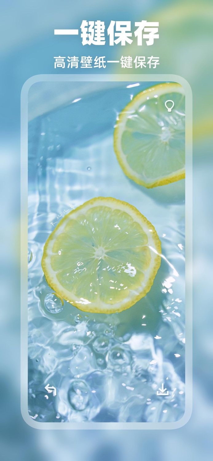 壁纸大全  超高清手机主题墙纸大全