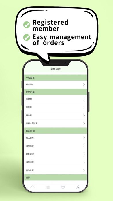 Airmall2home Screenshot