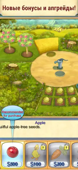 Game screenshot Ферма Мания 2 apk