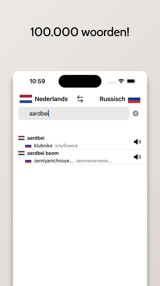 #2. Russisch-Nederlands (iOS) 由: FB PUBLISHING LLC