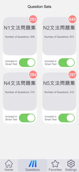 Game screenshot JLPT Grammar Exercise Book apk