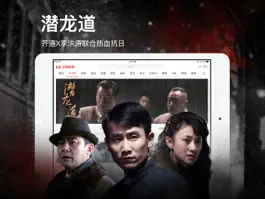 Game screenshot 乐视视频HD-乐享海量高清电影电视剧 mod apk