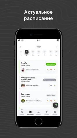 Game screenshot STRETCHLI mod apk