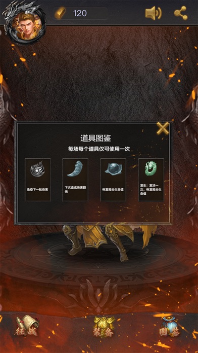 狂刀福利版 Screenshot