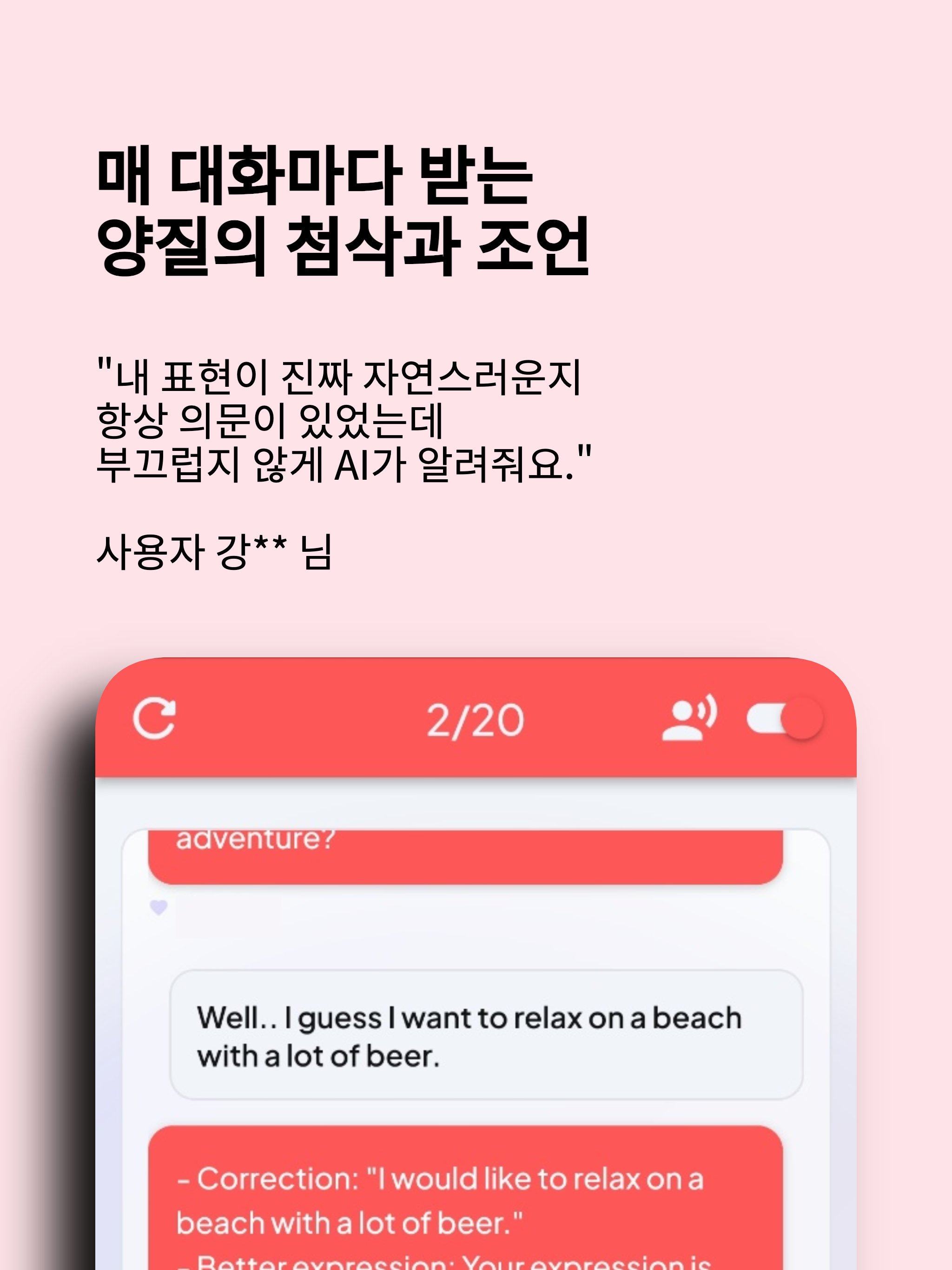 로고 메이커.