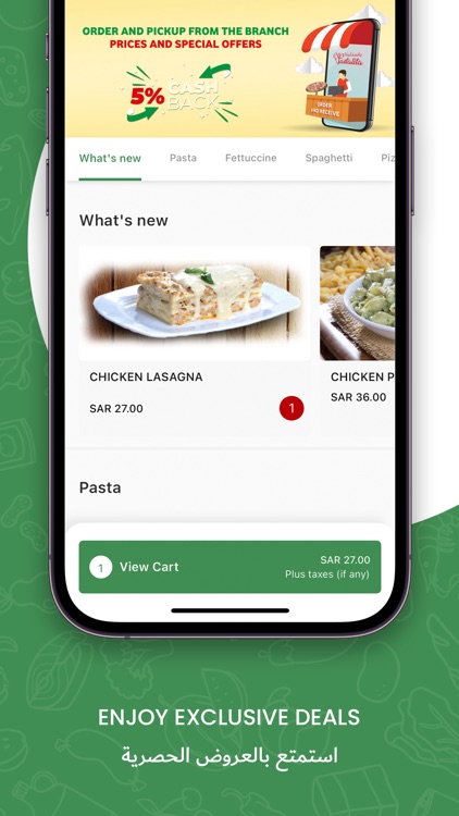 Pastalita | باستليتا