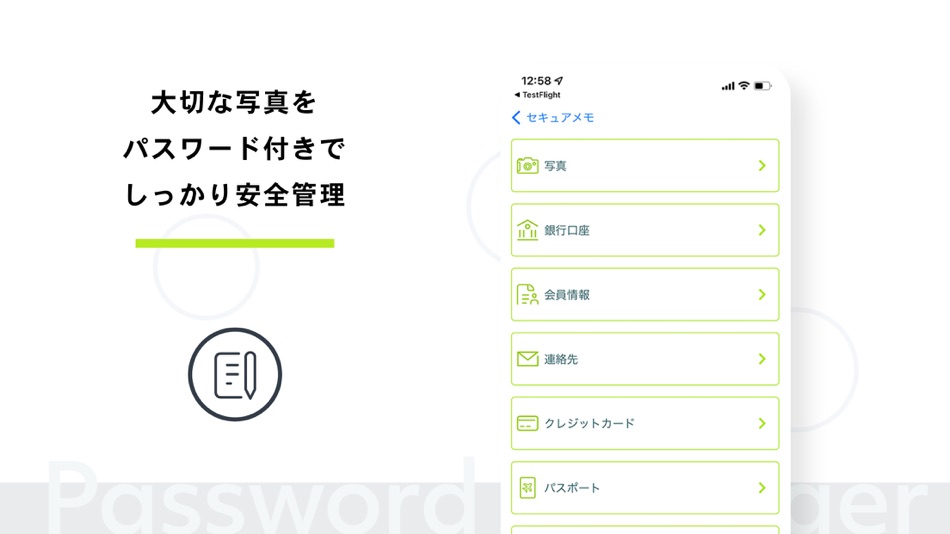 #4. KINGSOFT Password Manager (iOS) 由: KINGSOFT Japan Inc.
