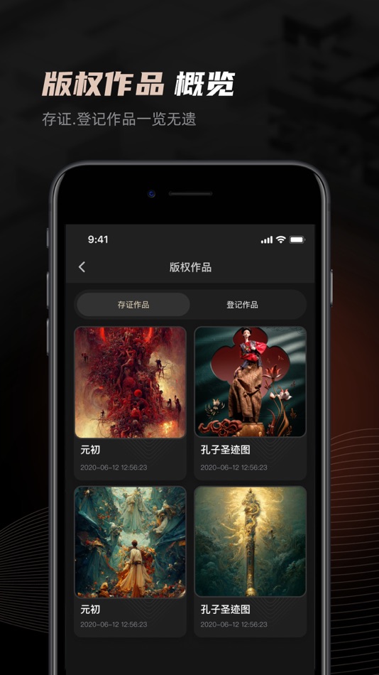 #1. 元荷 (iOS) 由: 艺咖(北京)科技有限公司