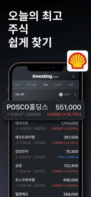 
          Investing.com: 해외주식,경제뉴스,포트폴리오
 4+
_14