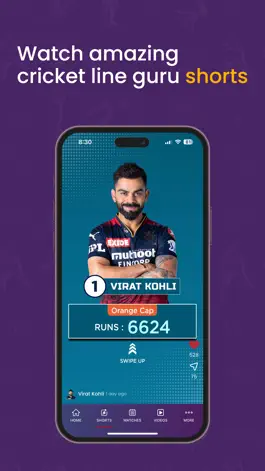 Game screenshot Cricket Line Guru hack