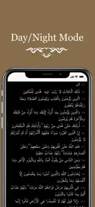 QURAN PRO: No Ads (Koran) screenshot #3 for iPhone