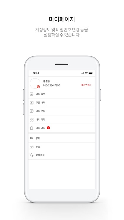 이리모샵 screenshot-3