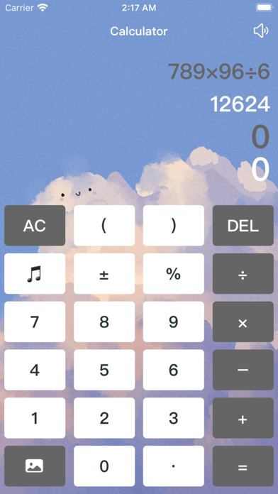 Calculator HD - Professional Screenshot