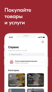 How to cancel & delete УК Армада 3