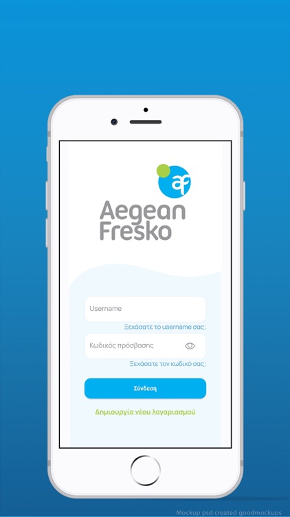 Aegean Fresko B2B screenshot-3