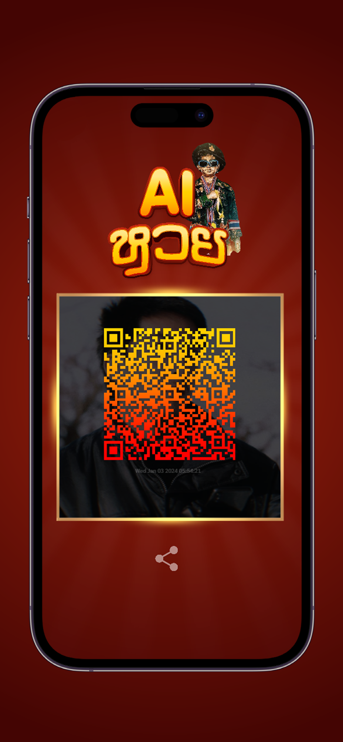 AI ทำนายหวย