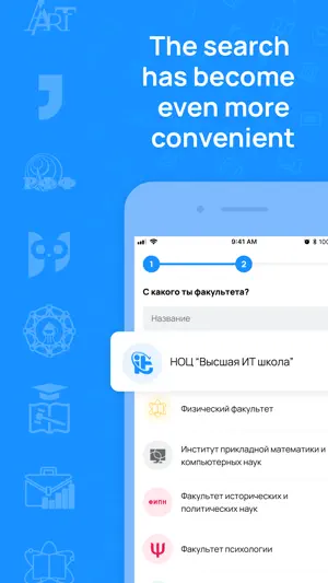 TSU.InTime – schedule screenshot 4