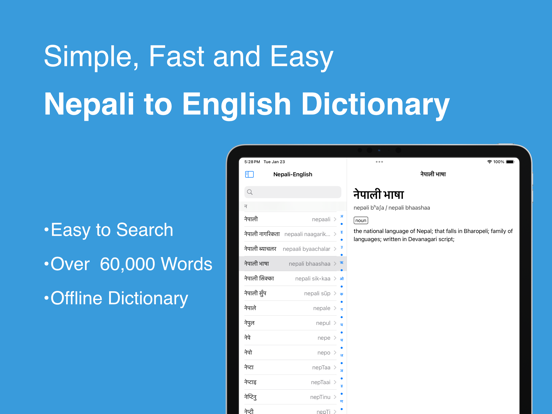 Screenshot #4 pour Nepali-English Dictionary