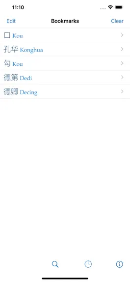 Game screenshot The CJKI Chinese Names Dict. apk