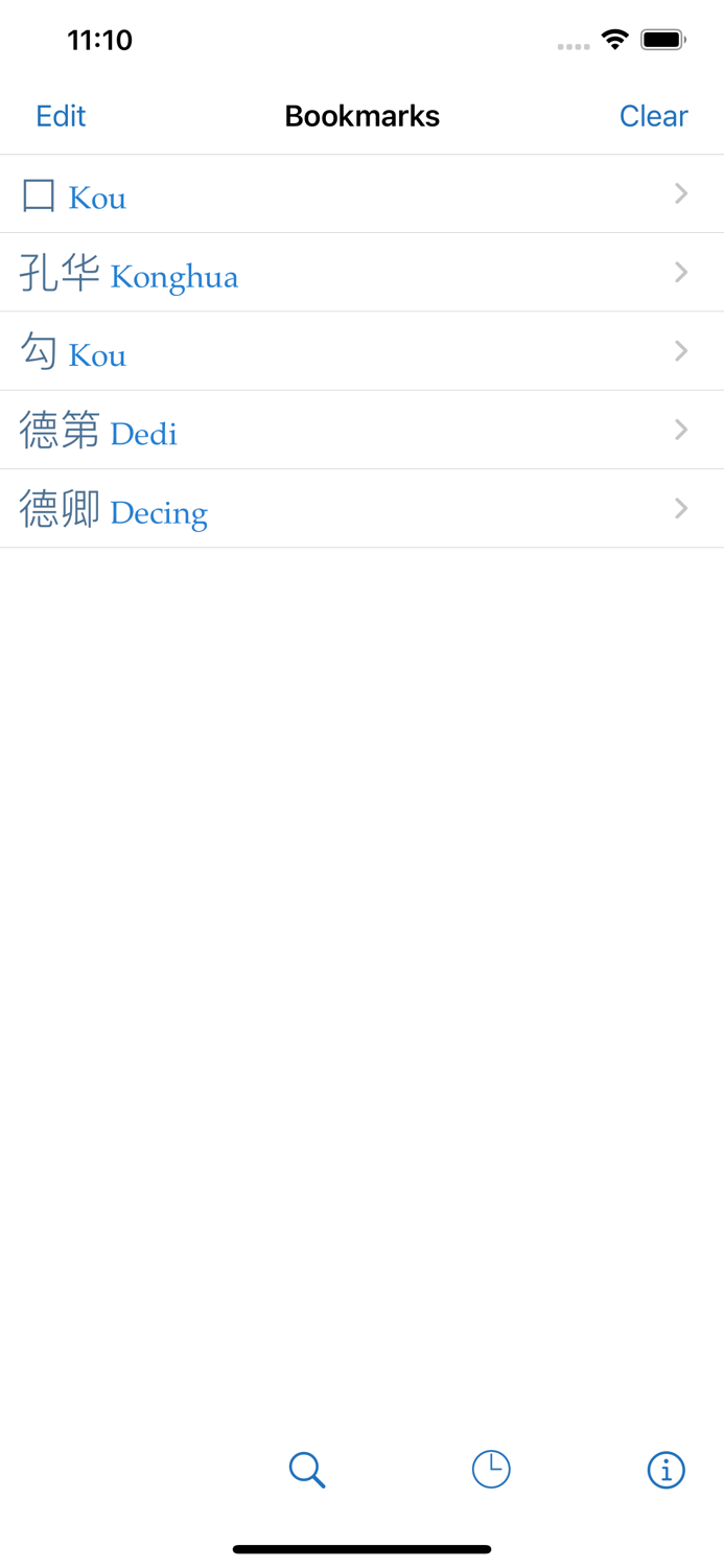 The CJKI Chinese Names Dict.