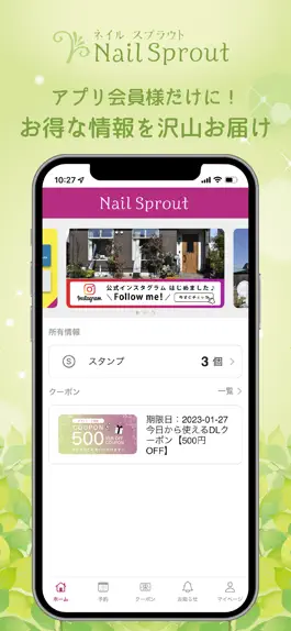 Game screenshot Nail Sprout mod apk