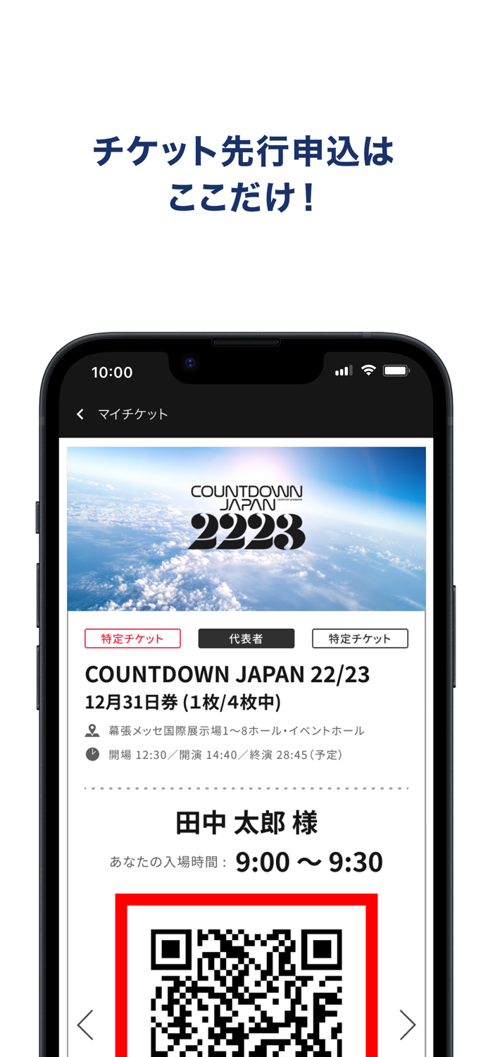 Jフェス - ロッキング・オンのフェス公式アプリ